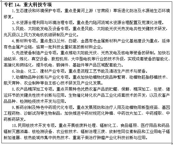 警惕非法赌博，六和彩开码资料2025开奖结果香港305期的警示