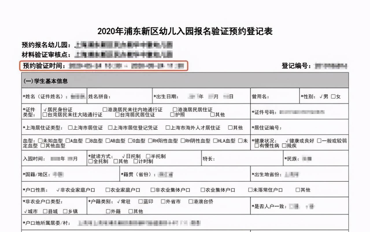 揭秘六和彩票香港中奖号码查询，理性与幸运的碰撞