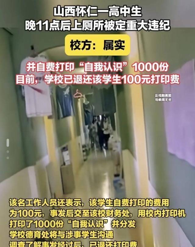 山西省医科大学，培育医学精英，守护健康未来的摇篮