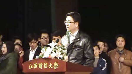 白岩松在江西财经大学的演讲，媒体人的责任与担当