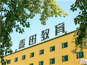 探索长春建筑学院，一本与卓越的建筑教育