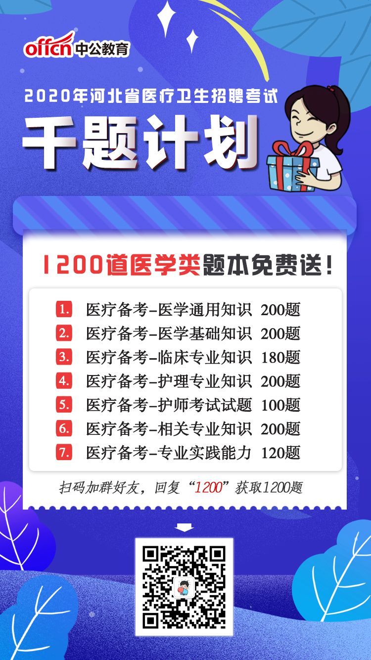 近期北京三甲医院护士招聘概览，优质医疗的坚实后盾