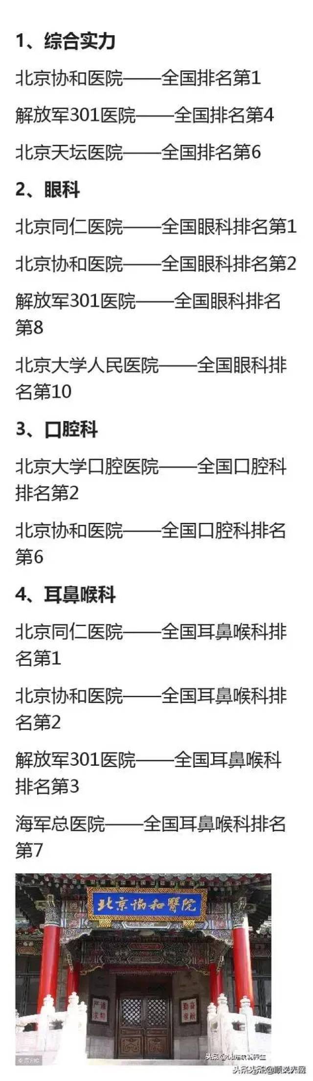 澳门一肖不中，理性投注才是王道，揭秘必胜神话的真相与现实选择澳门一肖一码必中一肖一2021年正版幽默猜测