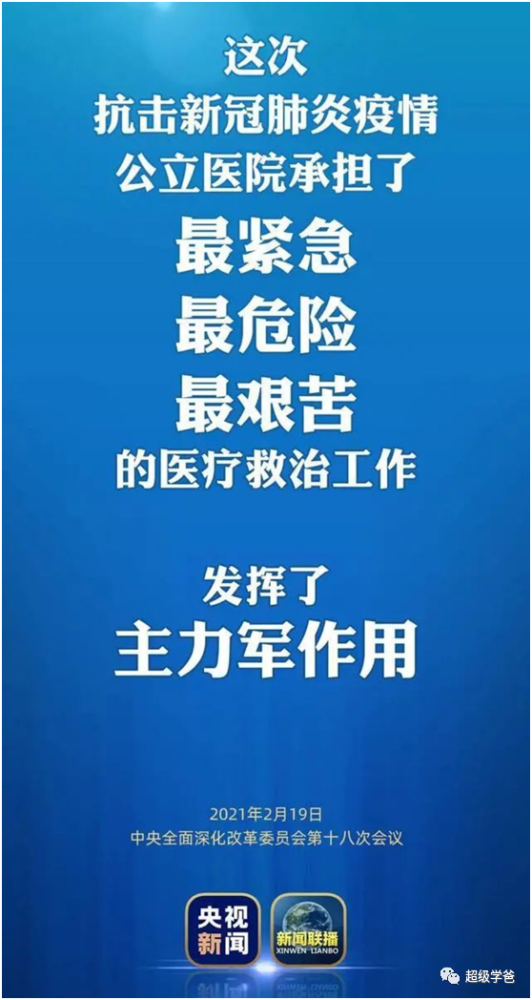 徐汇区三甲医院概览，医疗资源与服务质量并重