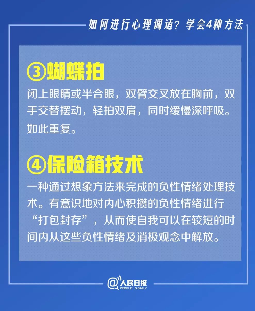 天津三甲医院排名大全表，就医指南与权威解读