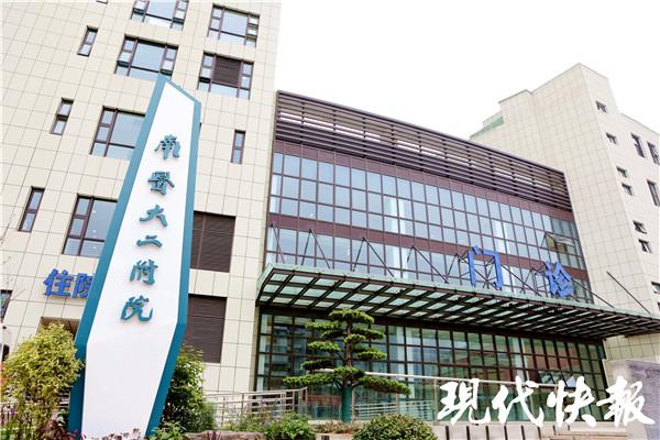 南京三甲医院最新排名一览表，权威解读与就医指南