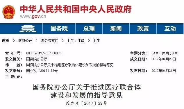 陕西省三甲医院概览，医疗资源与服务质量并重