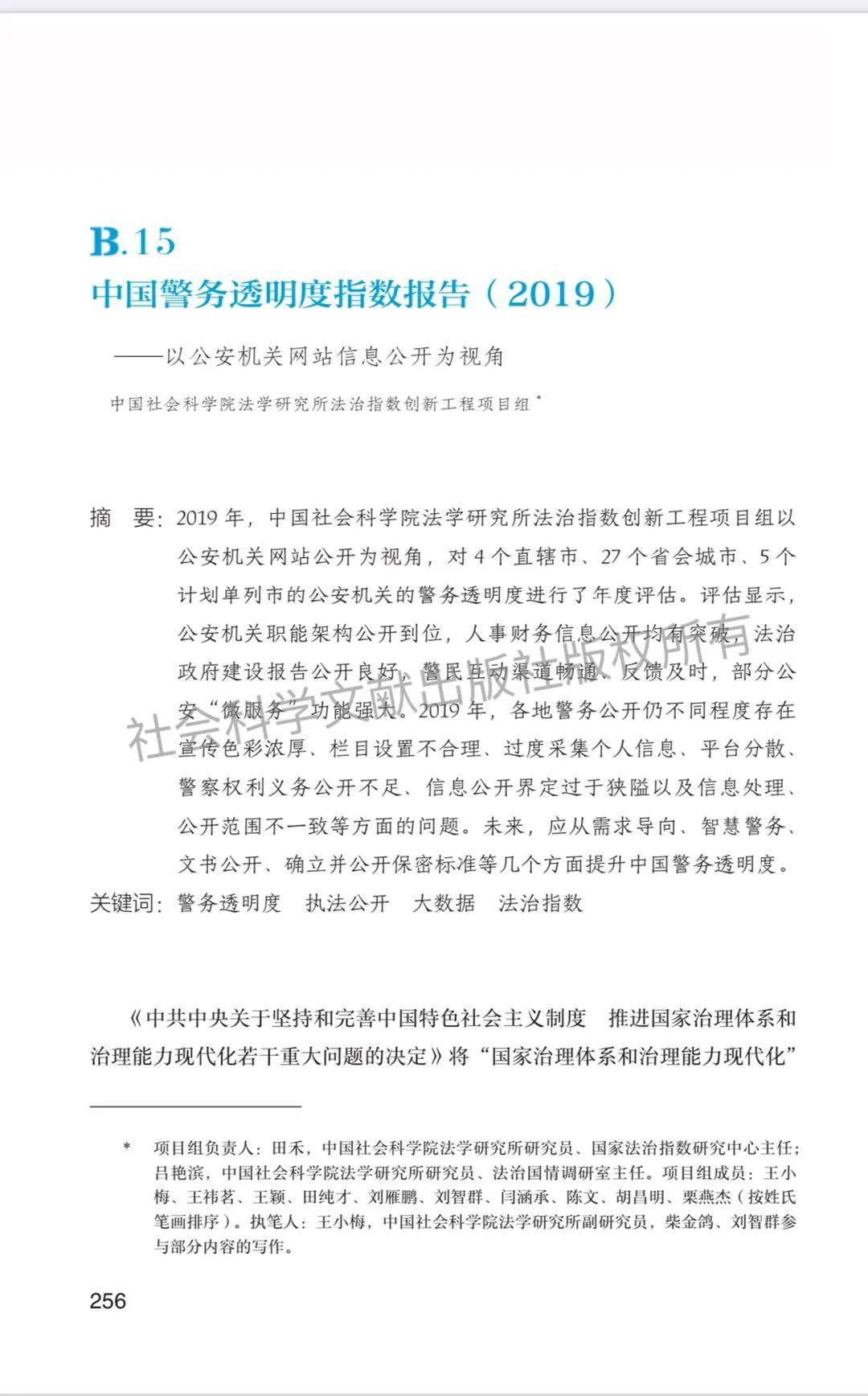 揭秘三甲医院各项检查收费标准明细，患者权益与透明度的深度剖析