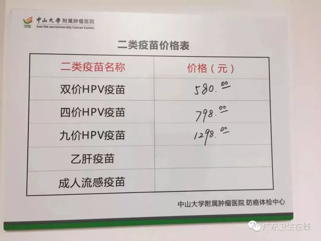 学校招聘 第55页