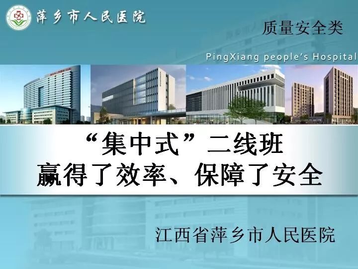 哈尔滨二甲医院，城市医疗的坚实基石