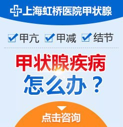 全国最好的甲亢医院，专业、精准、关怀的诊疗之旅