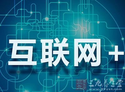 全国第一家互联网医院，创新与挑战并行的医疗新纪元