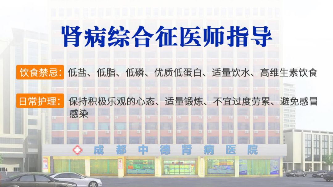 全国十大肾病医院排名第一，探索顶尖医疗资源与卓越治疗方案的奥秘