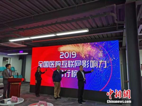 2019年度中国医院排行榜，复旦版权威解读与展望