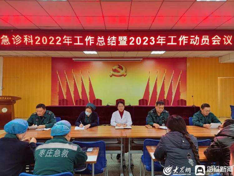 2023年全国医院综合实力排名，新格局、新挑战与新机遇