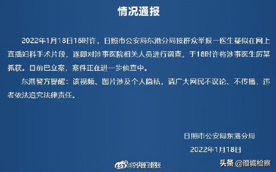 全国妇科医院排行榜，山东大学齐鲁医院领衔前十