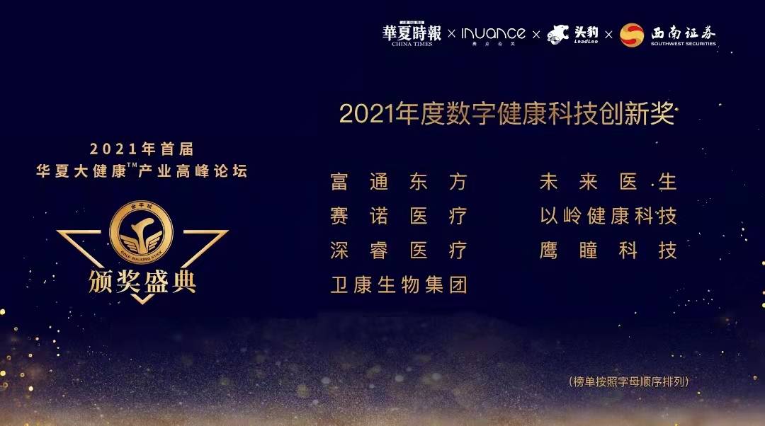 全国医院排行榜2021年度，权威榜单揭晓，优质医疗资源引领健康未来