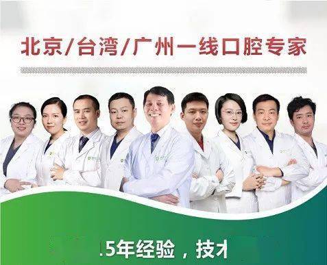 知名口腔医院排名榜，为您的口腔健康保驾护航