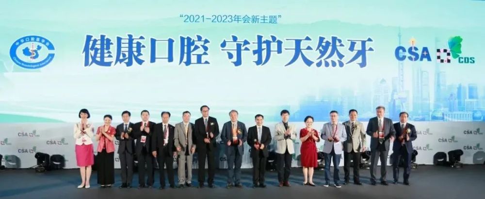 揭秘重庆口腔健康守护者，2023年重庆最佳口腔医院排名及深度解析