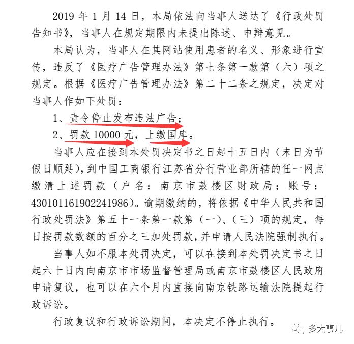 哈尔滨连锁口腔医院频繁骚扰电话的应对策略与法律维权