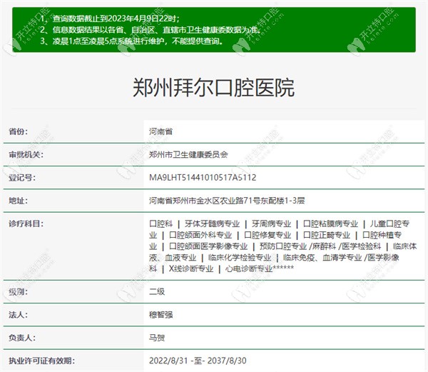 探索我国口腔医院排名的奥秘，从技术实力到患者口碑的全面解析