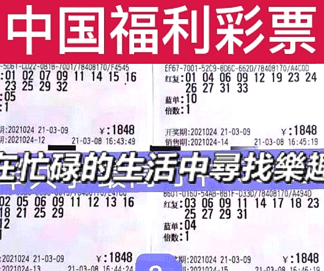 18137期双色球开奖结果揭晓，幸运之光再次闪耀