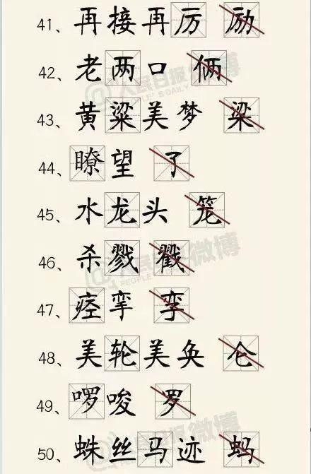 探秘汉字智慧，100个妙趣横生的猜字谜