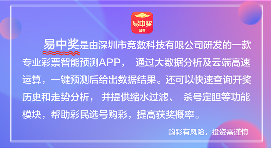 预测未来，揭秘双色球——下期双色球专家预测号码全解析