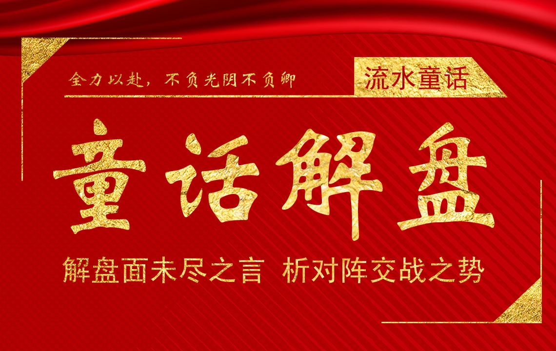 揭秘比分网500与足彩网，足球竞猜的数字乐园