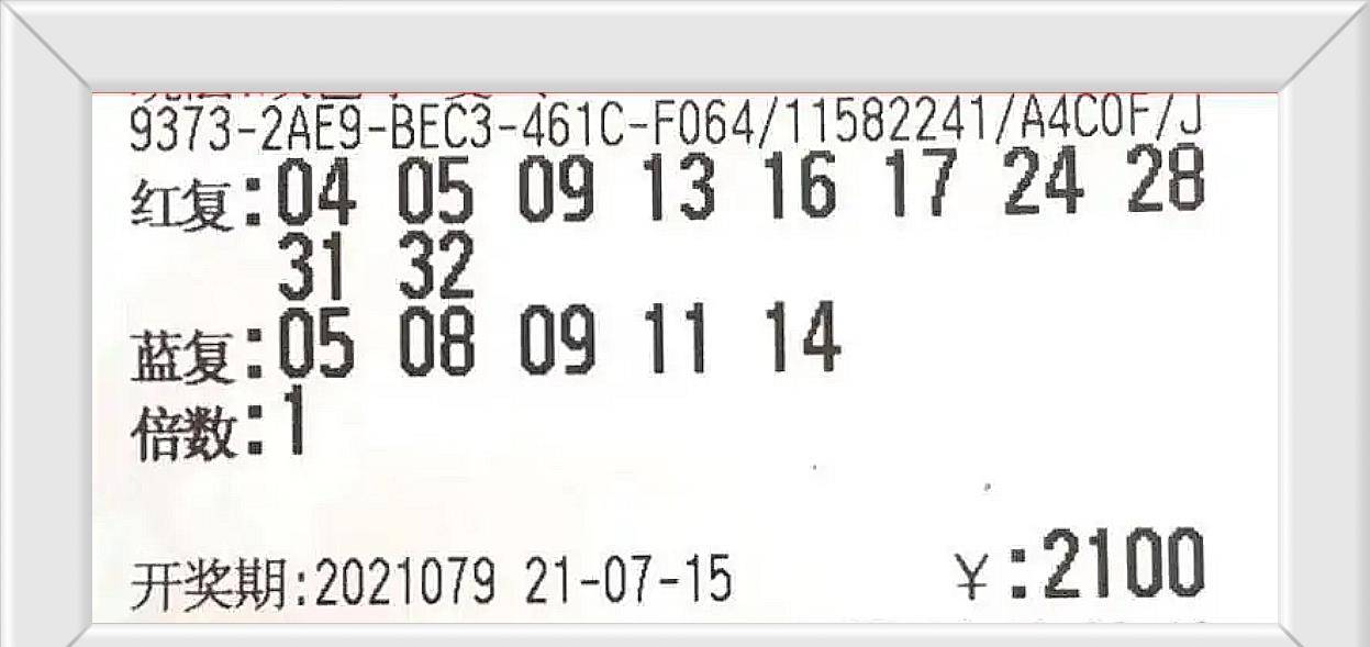 今日3D开奖结果，揭秘数字背后的幸运与期待