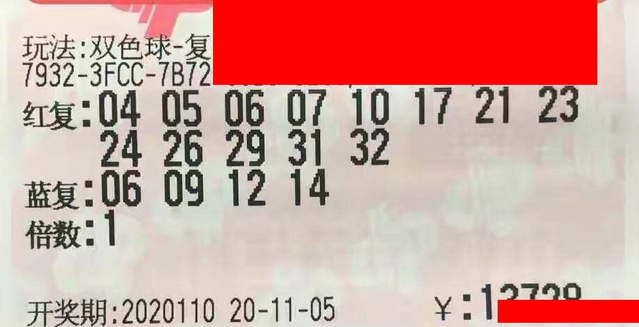 2012年双色球2012115期开奖结果揭晓，幸运数字照亮梦想之路