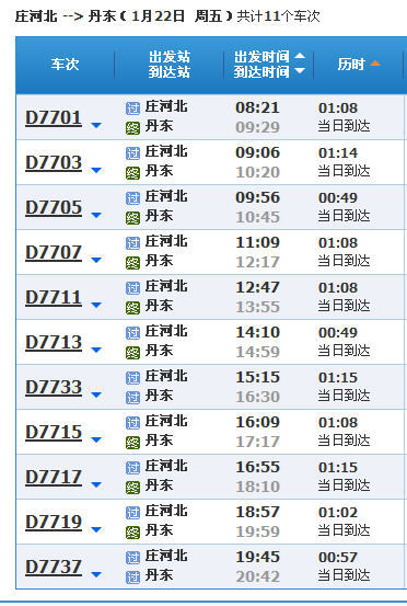 河北20选五走势图表，数字背后的奥秘与理性投注策略