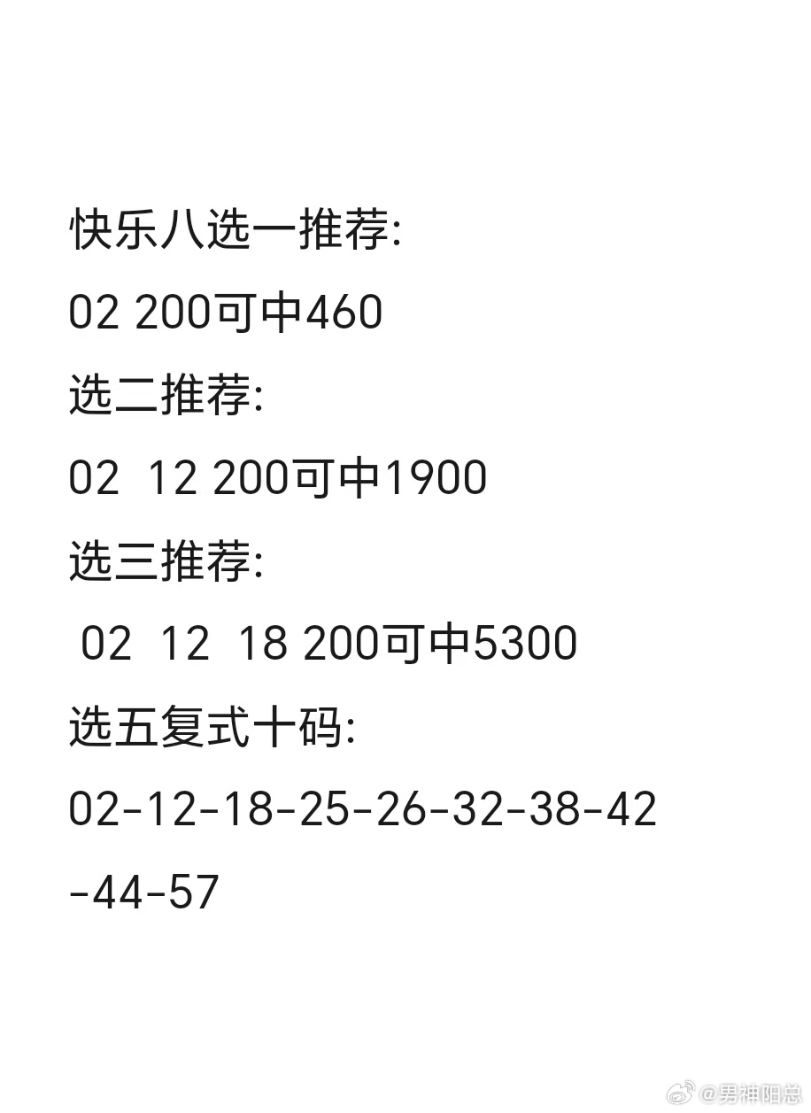 探索新彩吧3D字谜画谜的奇妙世界，一场视觉与智慧的盛宴