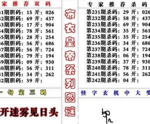 3D字谜图谜总汇全图九，2023年新春解谜盛宴