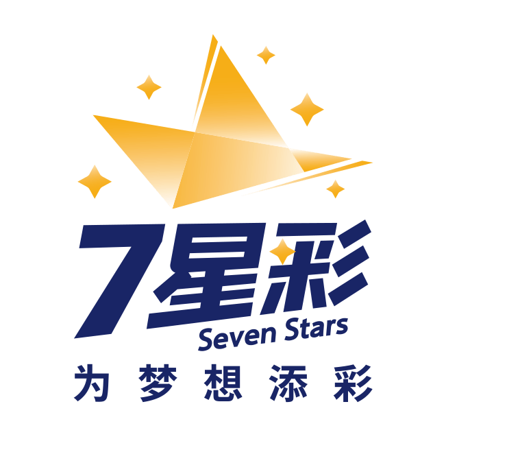 今晚七星彩票开奖结果公告，揭秘幸运之光的瞬间