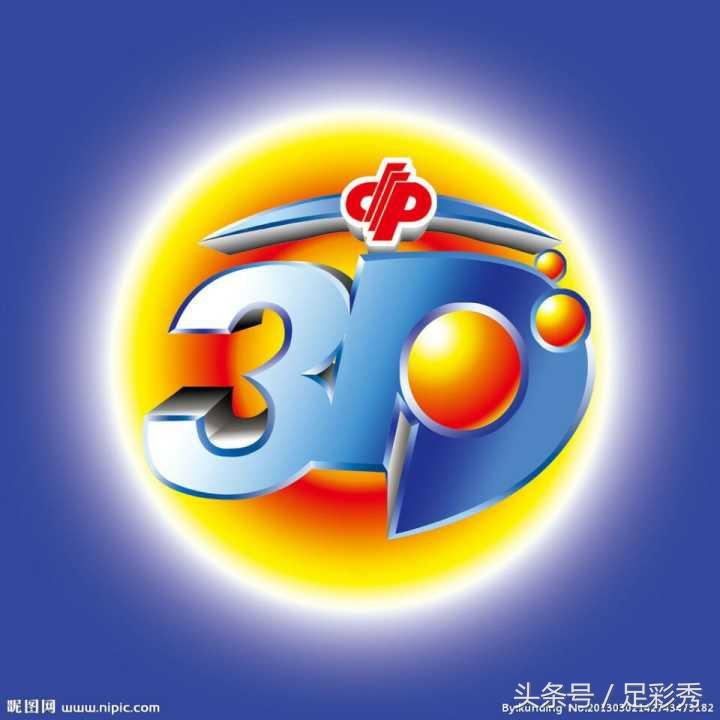 3D今晚开奖视频播放，揭秘彩票的魅力与乐趣