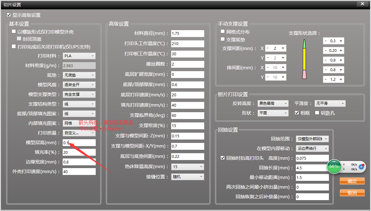 3D试机号，乐彩网走势图解析与策略指南