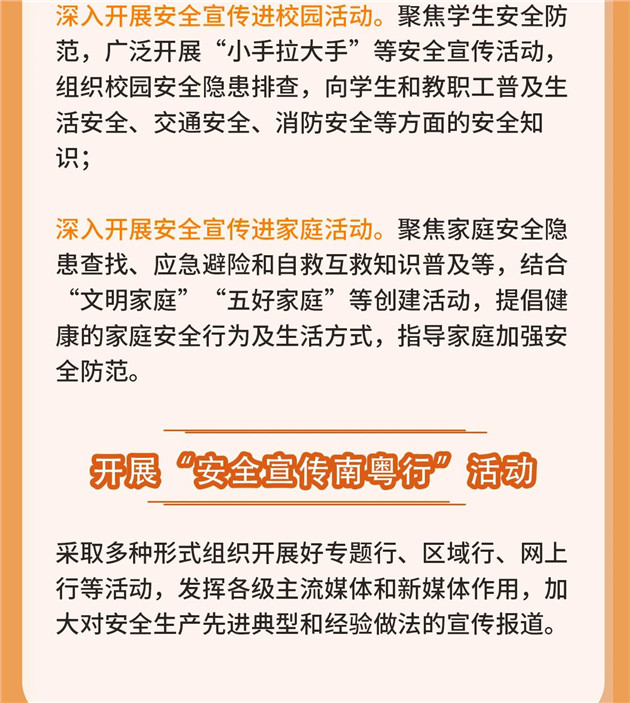 广东体育彩票网站，公益与娱乐的完美结合