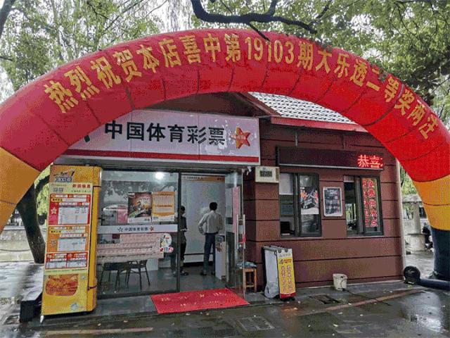 探寻幸运之光，大乐透与双色球彩票的奇妙之旅