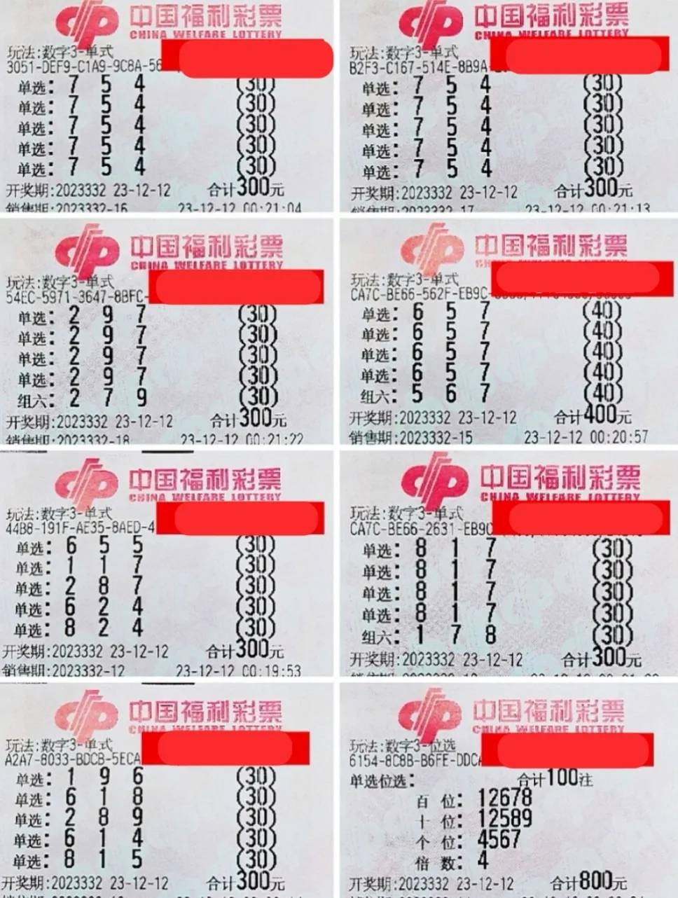 天齐网首页福彩3d，探索数字的奇妙之旅