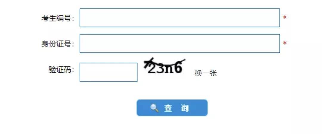 准考证号查询，轻松掌握考试入场券的秘密通道