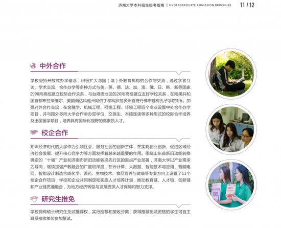 陕西招生考试信息报名网，一站式服务，助力考生梦想启航