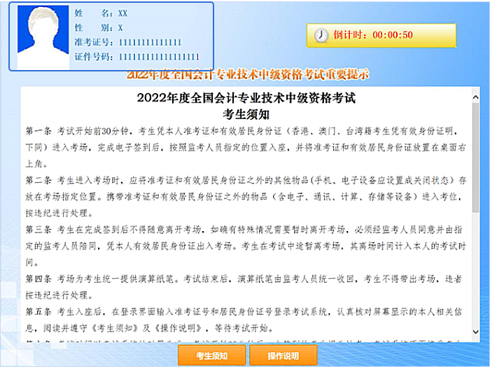 会计考试报名时间2023，全面解析与指导