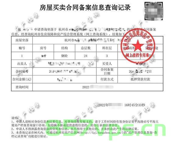 探索个人房产备案查询系统的便捷与重要性