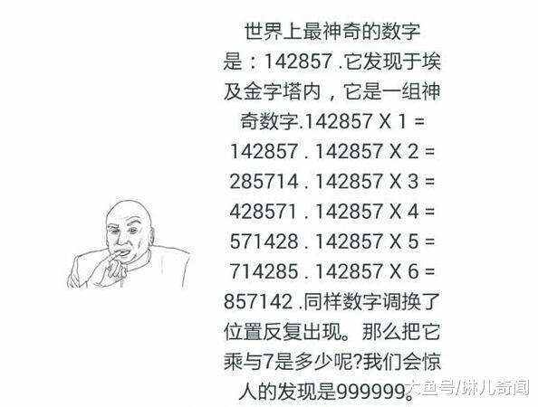 7位数是几万，揭秘数字背后的奥秘