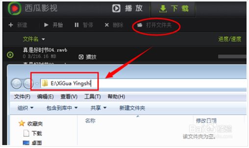 下载与安装视频播放器，从入门到精通