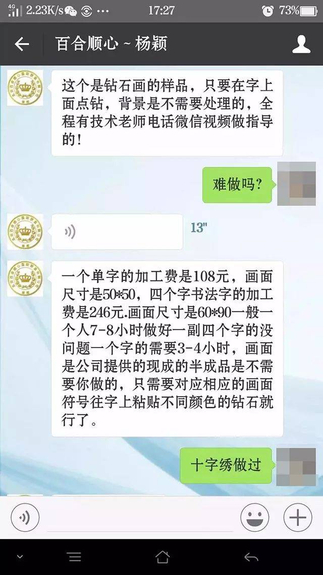 0477，探寻神秘区号的背后故事