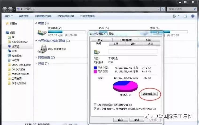 教育通知 第287页
