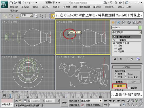 探索3D Max下载的模型，创意与技术的完美融合