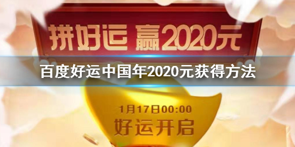 探索中国福利36选7，公益与幸运的完美结合